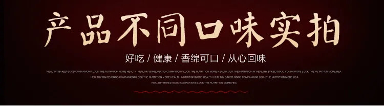 【买多少送多少】迷你水果小月饼散装多口味广式五仁水果月饼4-90现烤现发多种口味包邮