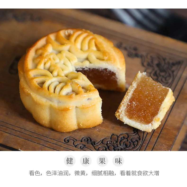 【买40个送50个】广式水果月饼多口味整箱4/90个迷你小月饼批发散装传统糕点广式小月饼包邮