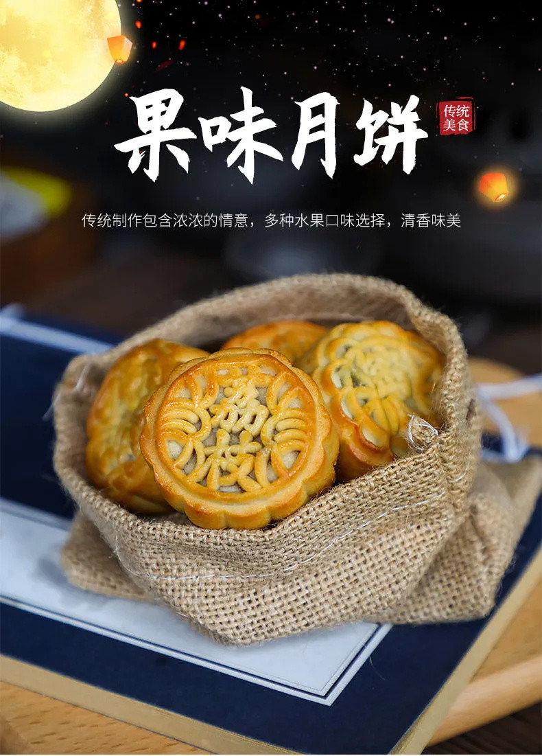 【买40个送50个】广式水果月饼多口味整箱4/90个迷你小月饼批发散装传统糕点广式小月饼包邮