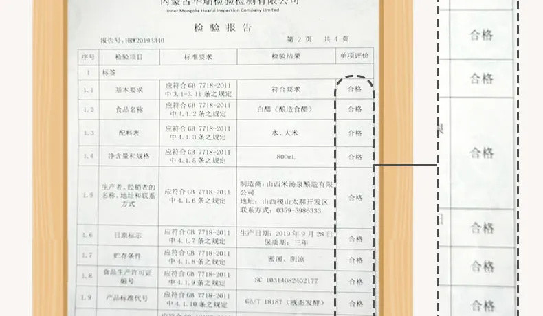 【小编推荐】9度酿造白醋食用泡脚洗脸美白去污清洁除垢洗水果3.5度5/9斤批发多功能白醋包邮