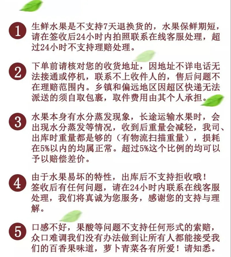 【好甜-送开果器】正宗广西百香果大果5斤装2/3斤12个新鲜水果酸甜果大多汁果园直发现摘现发实惠包邮