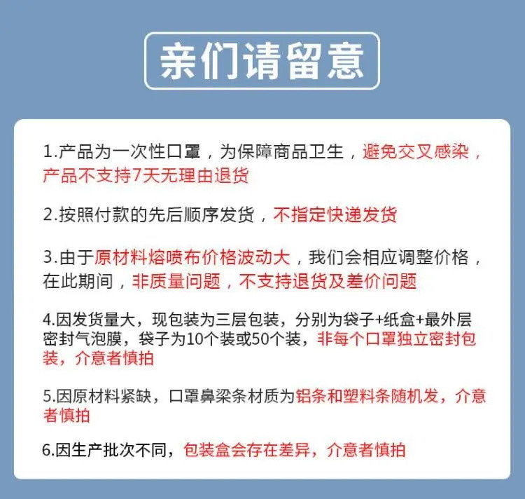 【现货秒发】现货三层含熔喷一次性口罩50/100/200/500只男女成人防护防飞沫防尘学生防病毒