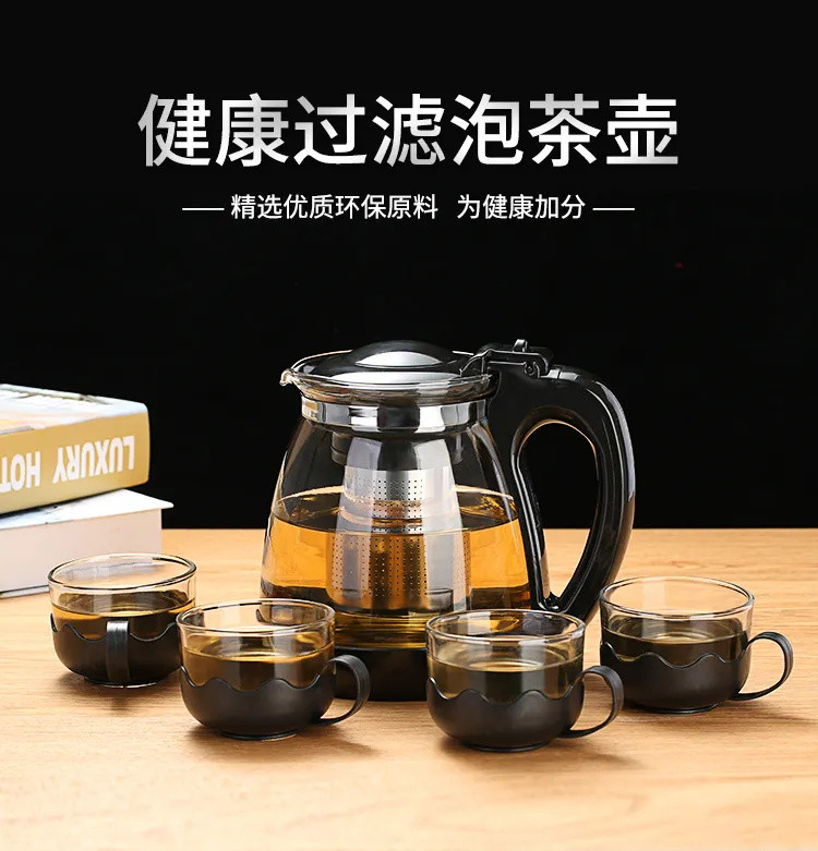 【健康-耐热-泡茶壶】麦尔思1000ML/2000ML茶壶套装单壶花茶杯飘逸杯泡茶壶玻璃耐热包邮