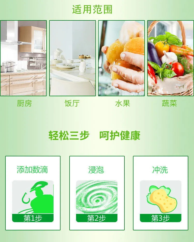 【食品级-新升级洗洁精】新柠檬冷水去油洗洁精食品级清洁家庭厨房餐具洗碗果蔬去污不伤手放心洗果蔬包邮