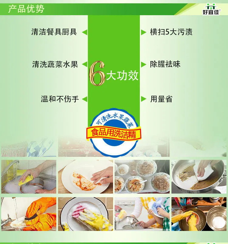 【食品级-新升级洗洁精】新柠檬冷水去油洗洁精食品级清洁家庭厨房餐具洗碗果蔬去污不伤手放心洗果蔬包邮