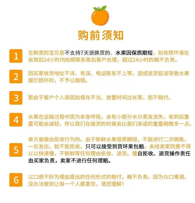 产地直发-鲜甜多汁蜜橘当季新鲜水果批发薄皮桔子孕妇青.皮.橘子精选大果10斤现摘现发包邮