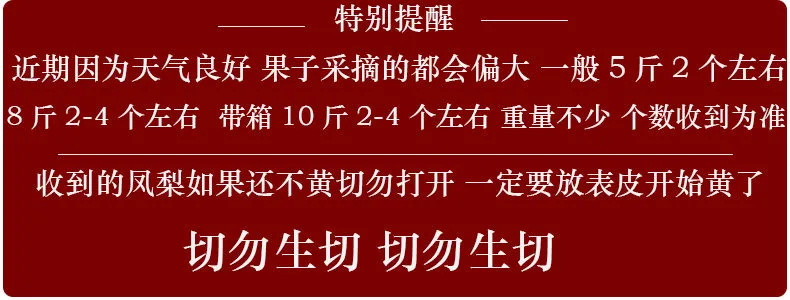 【果园现摘现发】爆甜爆汁 -10斤金钻凤梨新鲜水果手撕无眼凤梨1/2.5/8斤海南菠萝包邮