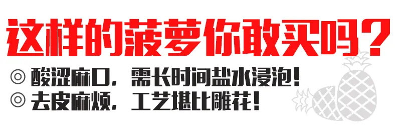 【果园现摘现发】爆甜爆汁 -10斤金钻凤梨新鲜水果手撕无眼凤梨1/2.5/8斤海南菠萝包邮