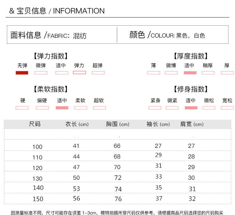 【潮流新款】男童夹克秋装外套加棉新款洋气春秋季男孩韩版儿童风衣夹克外衣潮时尚百搭