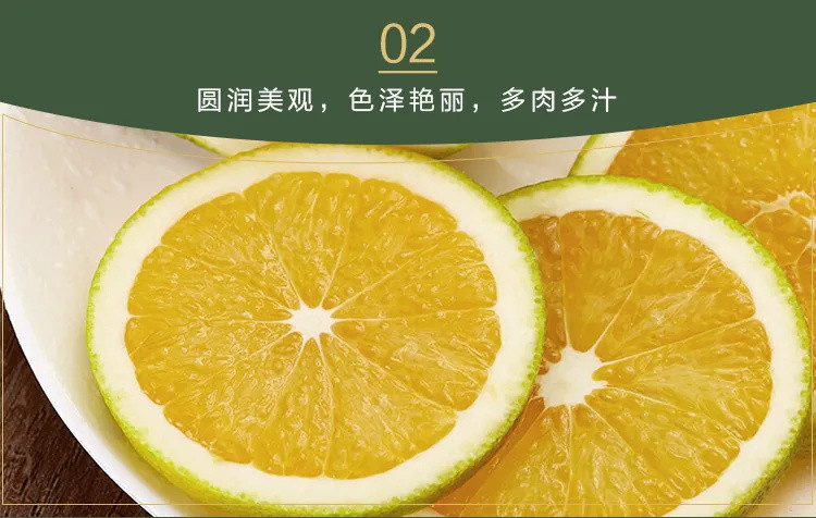 【我们只卖新鲜】正宗云南冰糖橙新鲜绿皮薄皮玉溪甜橙子2斤5斤10斤当季水果现货夏橙现摘现发果园直供