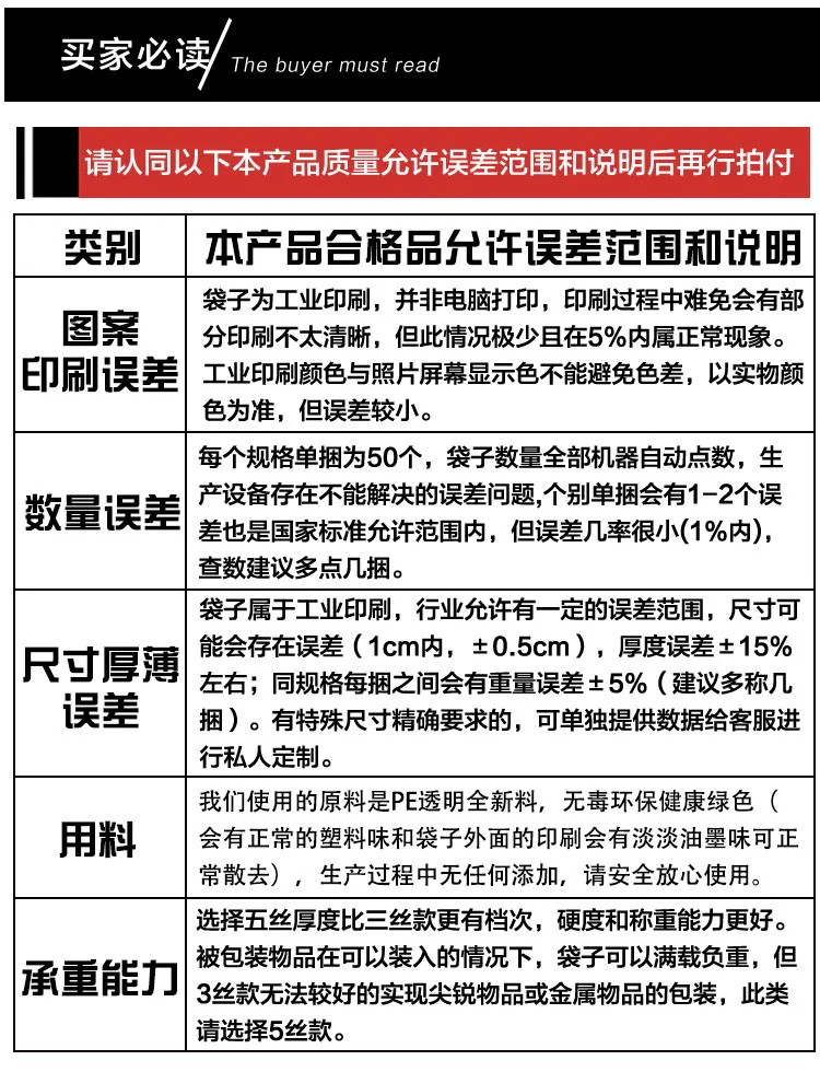 【极速发货】笑脸打包袋保鲜袋家用食品级加厚透明手提塑料袋超市购物袋方便袋