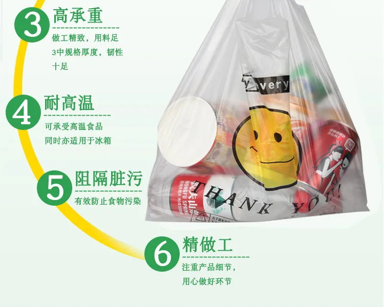 【极速发货】笑脸打包袋保鲜袋家用食品级加厚透明手提塑料袋超市购物袋方便袋