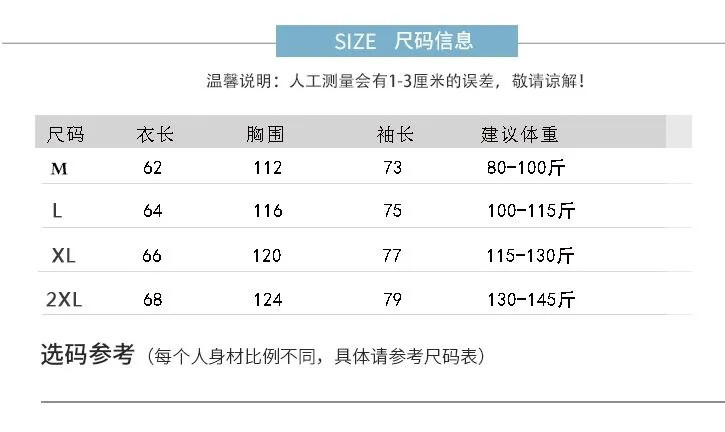 【超火推荐】2020早秋宽松学生ins超火新款棒球服韩版长袖开衫卫衣拉链外套女