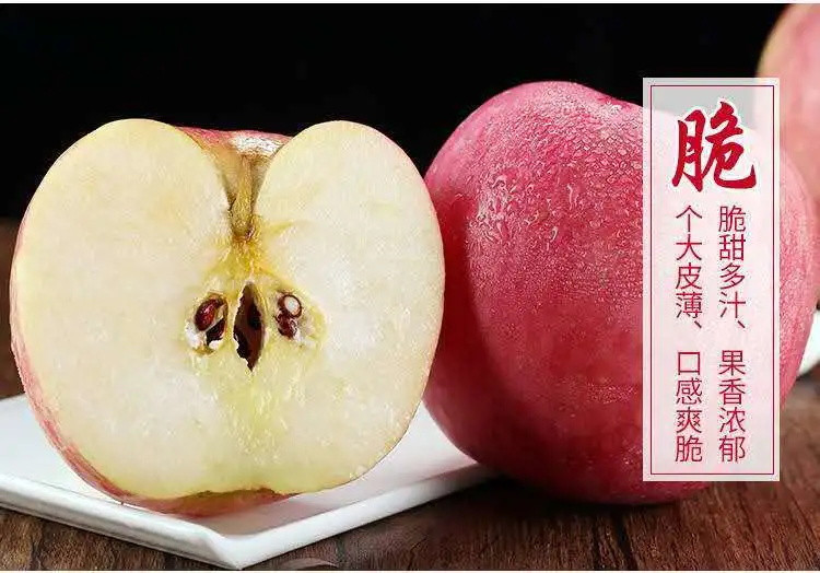 【我们只卖新鲜苹果】应季新果陕西红富士苹果现摘现发3/5/10斤精品富士王苹果整箱批发