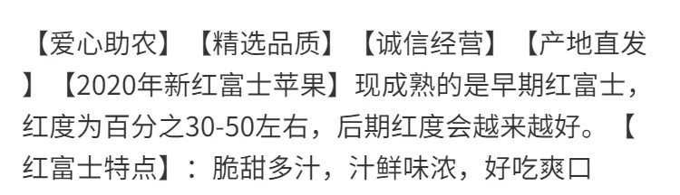 【我们只卖新鲜苹果】应季新果陕西红富士苹果现摘现发3/5/10斤精品富士王苹果整箱批发