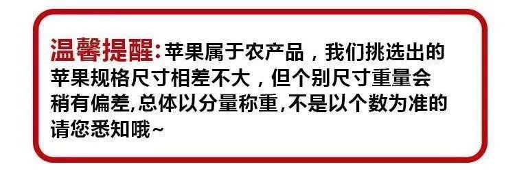 【我们只卖新鲜苹果】应季新果陕西红富士苹果现摘现发3/5/10斤精品富士王苹果整箱批发