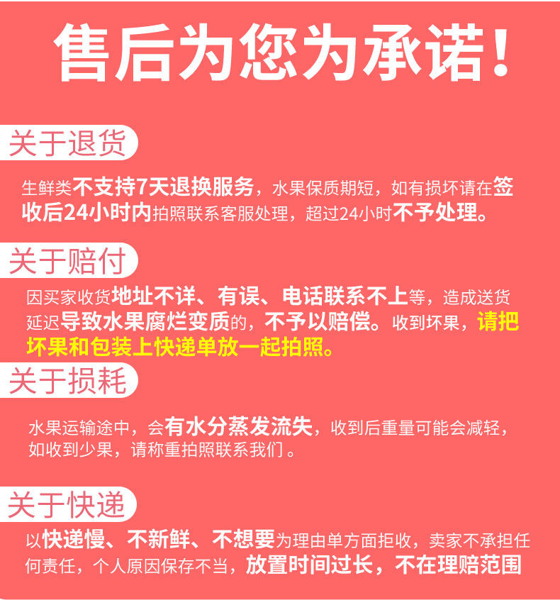 【果色青红 脆甜可口】正宗陕西红富士苹果脆甜红富士苹果3斤单果75mm