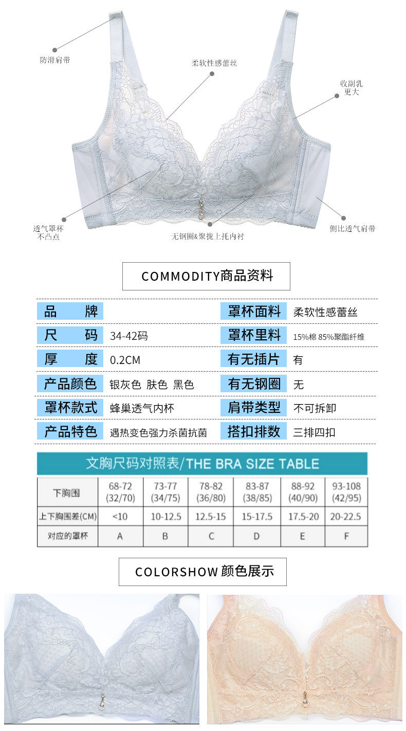 【新款推荐】新品蕾丝大码超薄透气文胸无钢圈可插垫性感聚拢大胸显小内衣女士