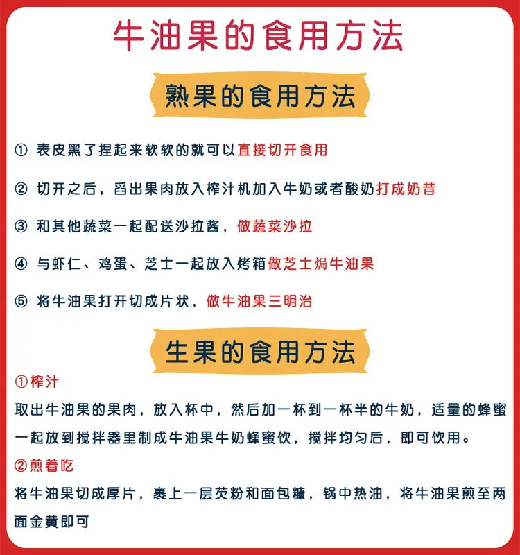 【血亏冲量-速点】墨西哥进口绿色牛油果新鲜当季水果鳄梨宝宝辅食整箱应季批发包邮