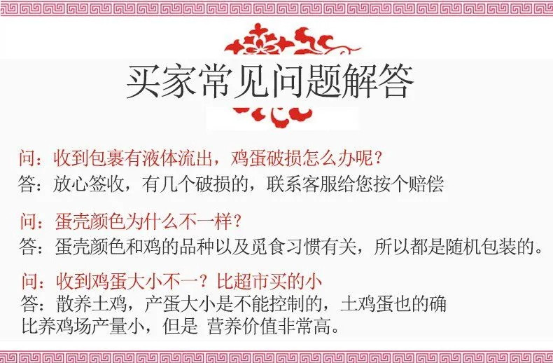 【顺丰包邮40枚】农村散养土鸡蛋新鲜草鸡蛋正宗柴鸡蛋农家笨鸡蛋