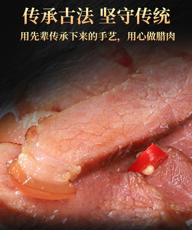 【品腊坊】正宗湖南特产烟熏腊肉后腿肉五花熏肉腊味批发土猪肉老腊肉多仓发货包邮