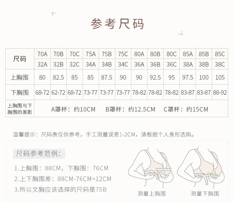 【新品推荐】水晶杯兔耳朵大胸显小透气聚拢大码内衣女性感蕾丝舒适无钢圈文胸