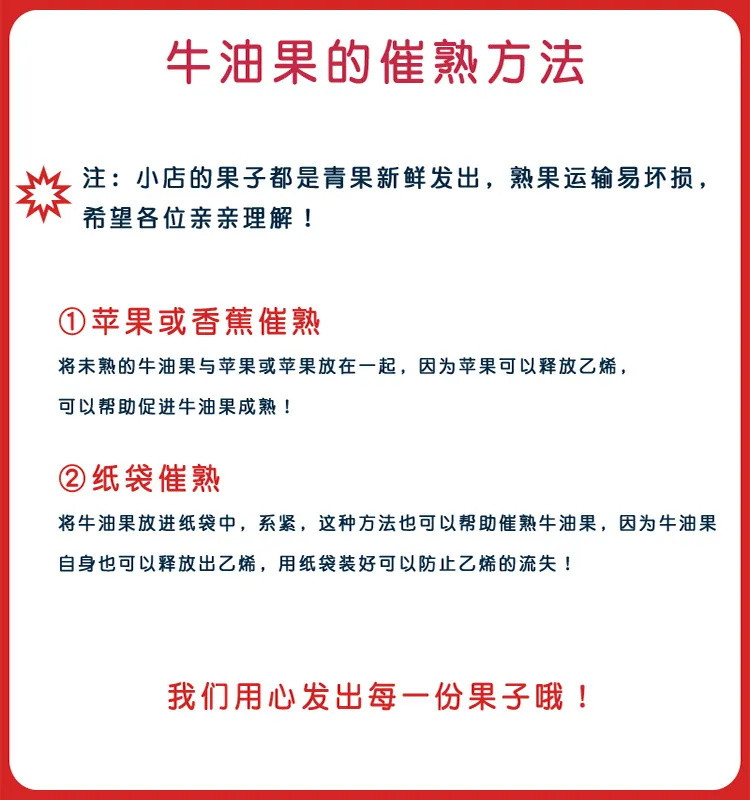 【血亏冲量-速点】墨西哥进口绿色牛油果新鲜当季水果鳄梨宝宝辅食整箱应季批发包邮