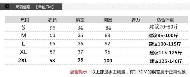 【潮流推荐】加绒/不加绒秋冬新款女装韩版宽松学生短款针织衫毛衣女打底衫厚