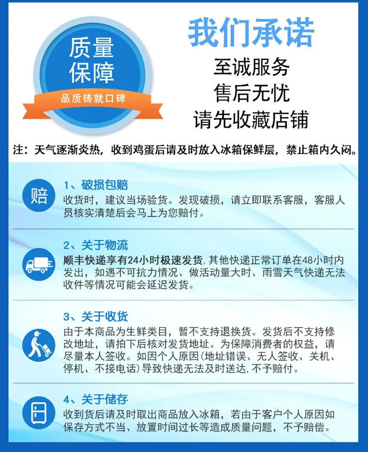 【顺丰包邮40枚】农村散养土鸡蛋新鲜草鸡蛋正宗柴鸡蛋农家笨鸡蛋