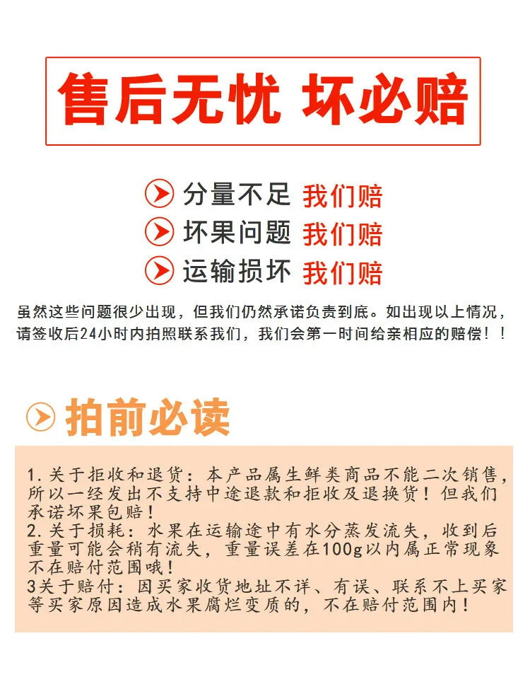 【现货现发-小编推荐】漳州杨桃新鲜应季热带水果新鲜孕妇当季整箱酸甜水果红阳桃鲜洋桃