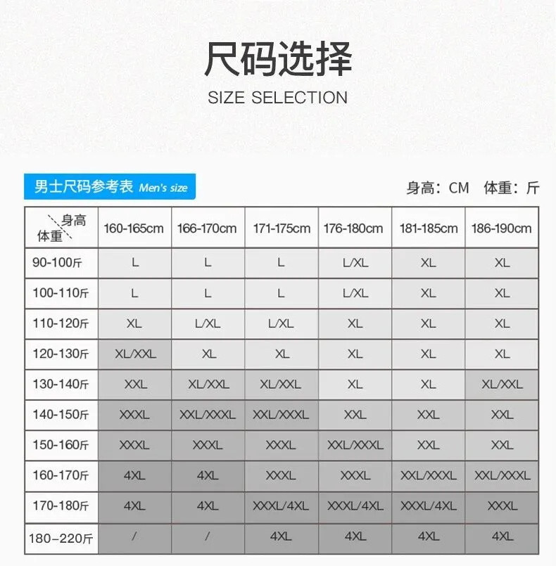 【品牌保障】宝派无痕发热男士保暖内衣套装男秋冬女加绒自发热修身秋衣秋裤男