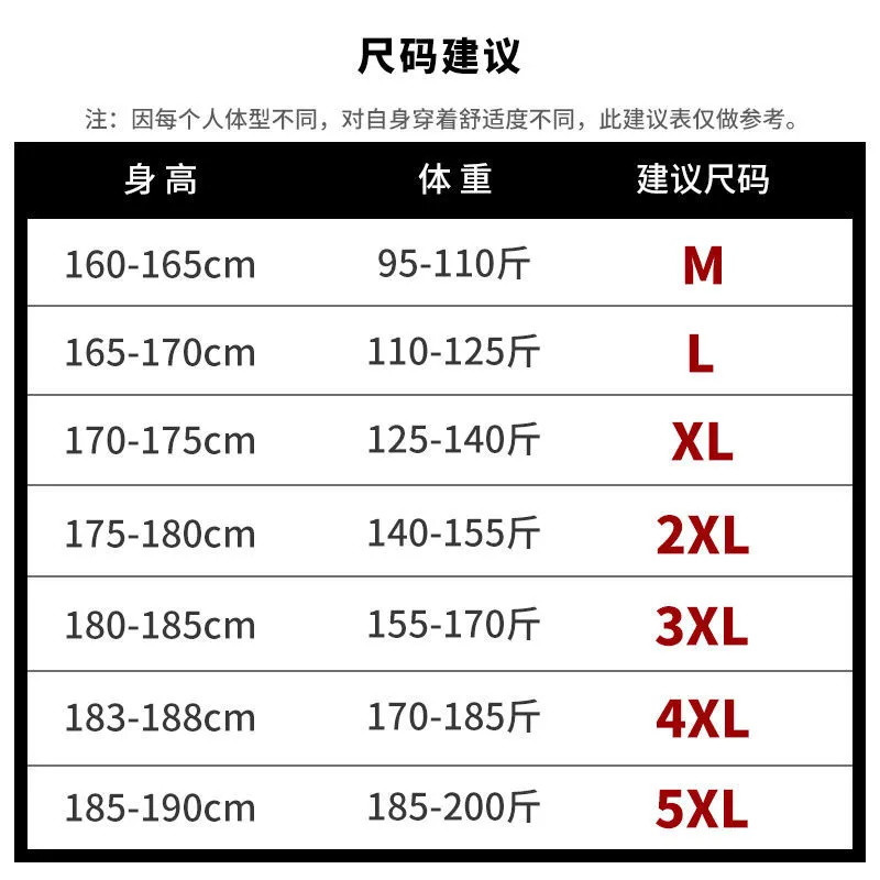 【潮流搭】春秋季韩版宽松格子衬衣潮流休闲外套新款黑色秋装港风衬衫男学生