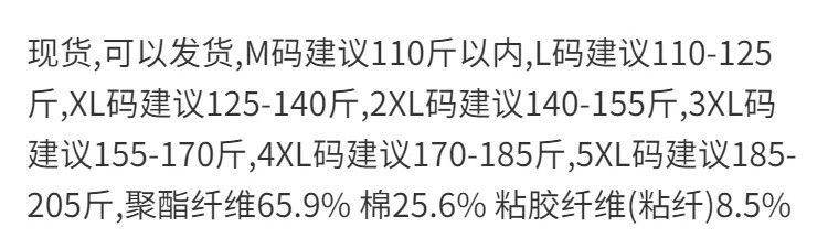 【潮流搭】春秋季韩版宽松格子衬衣潮流休闲外套新款黑色秋装港风衬衫男学生