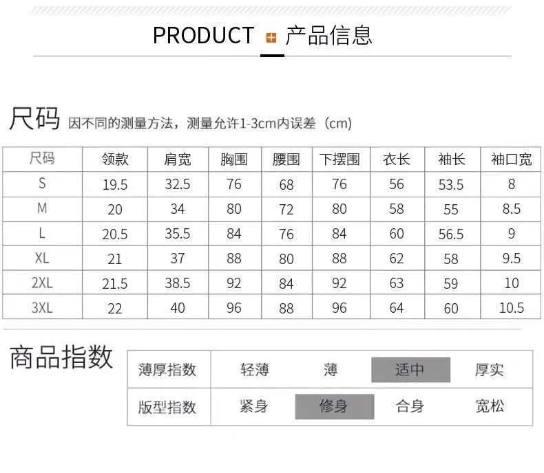 【秋冬新款】黑色T恤打底衫女装长袖春秋季冬修身紧身百搭内搭纯色上衣服ins潮