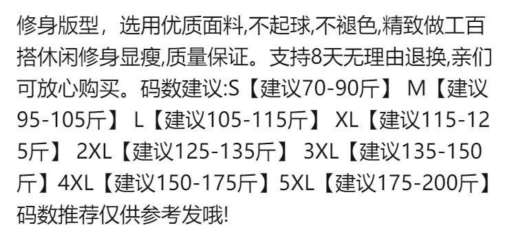 【潮流爆款】胖mm大码女装黑色长袖t恤女春秋装韩版修身百搭纯色打底衫上衣服