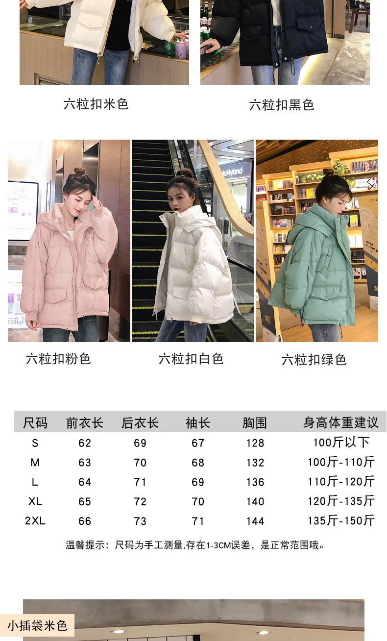 【超好看超舒适】反季羽绒棉服2020新款棉衣韩版宽松面包服女冬装外套短款棉袄清仓