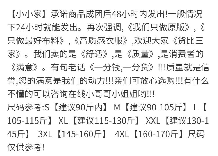 【新款潮流-质量超赞】秋冬装新款长袖棒球服外套女薄款胖MM200斤宽松学生夹克开衫上衣