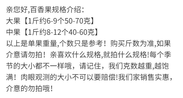 【保证香甜好吃】台湾黄金百香果中大果黄色黄皮孕妇水果新鲜应季批发现摘