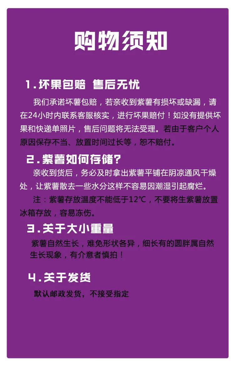 【只卖新鲜好吃紫薯】山东紫薯9斤沂蒙山紫薯新鲜番薯5斤红薯蜜薯地瓜现挖