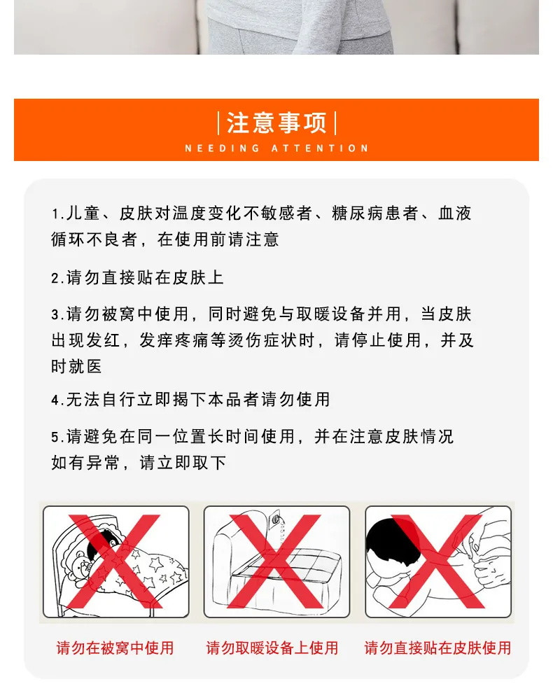 暖宝宝贴学生防寒保暖热帖暖贴自发热益.母.草暖宫贴调理宫寒大姨妈