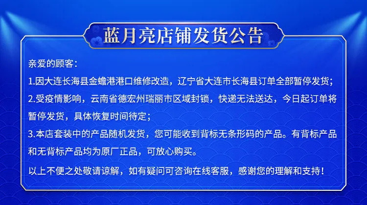 正品保障-放心购买-蓝.月亮洗衣液香味持久促销组合装整箱批家用实惠装内衣洗衣护理液