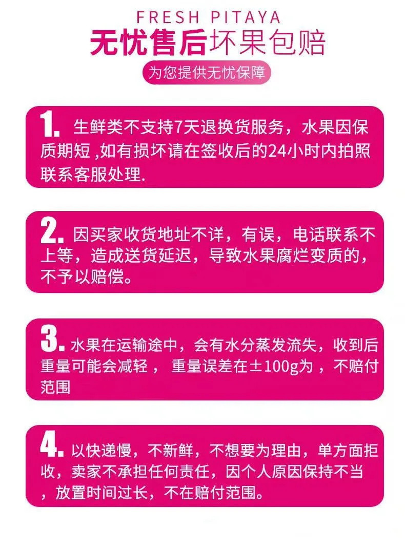 【低价疯抢-超值】海南金都一号红心火龙果红肉应季时令水果整箱批发非越南白心