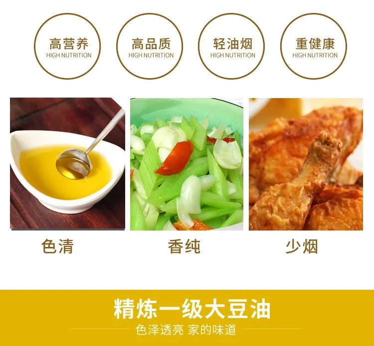 【一级大豆油】非转基因食用油批发100%纯黄豆油植物油五斤家庭装