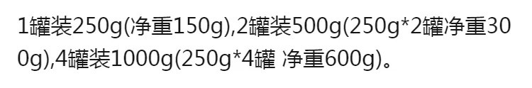 速抢-新货东北松子500g连罐重大颗粒原味野生开口松子手剥坚果零食50g