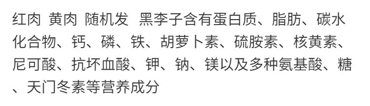 【酸甜脆爽-现摘现发】智利黑李子黑布林黑布朗现摘李子新鲜进口水果酸甜脆爽孕妇水果