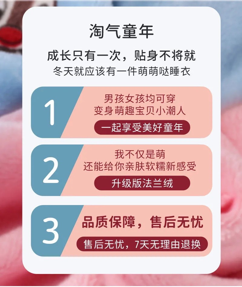 秋冬季儿童睡衣男童女童珊瑚绒宝宝套装小孩亲子加厚法兰绒家居服