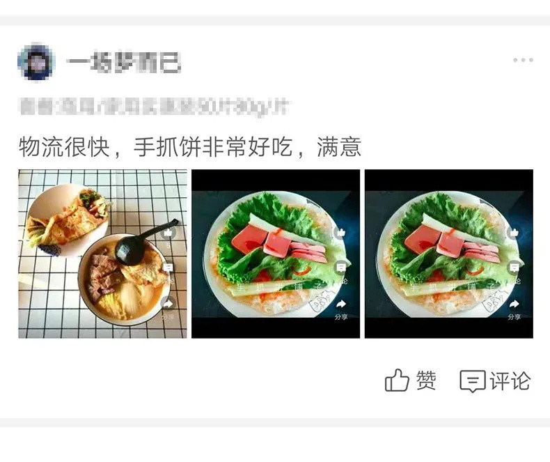 【超值50片装】手抓饼家庭装包邮20片鲜怡乐早餐煎饼面饼原味手抓饼批发手撕饼皮