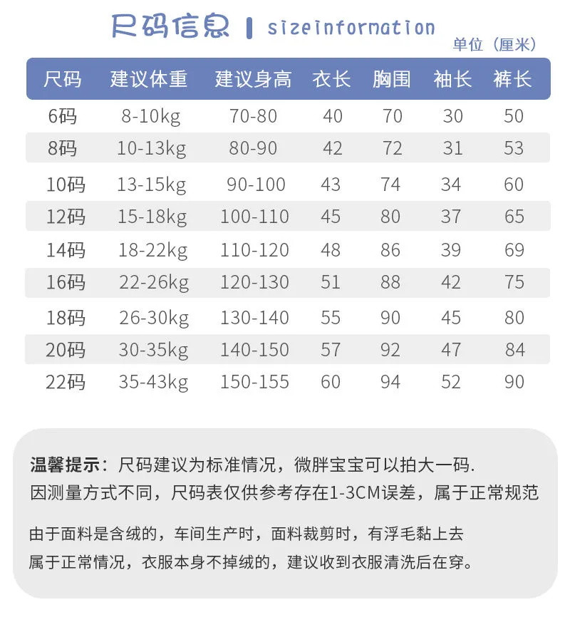 秋冬季儿童睡衣男童女童珊瑚绒宝宝套装小孩亲子加厚法兰绒家居服