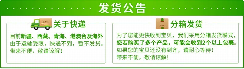 九大功效-品牌保障-绿伞去污超人洗衣液4/8斤家庭组合 低泡易漂洗香味持久护衣不伤手