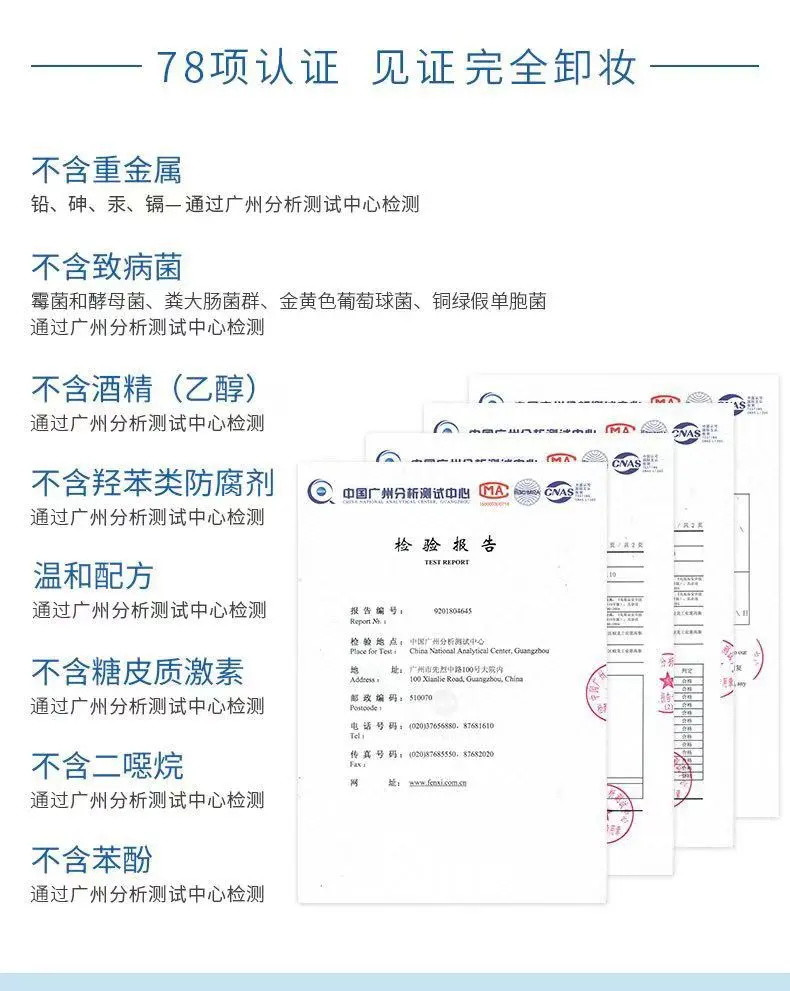 【正品保证】韩国进口正品卸妆水强效女脸部深层清洁无刺激眼唇脸学生孕妇通用